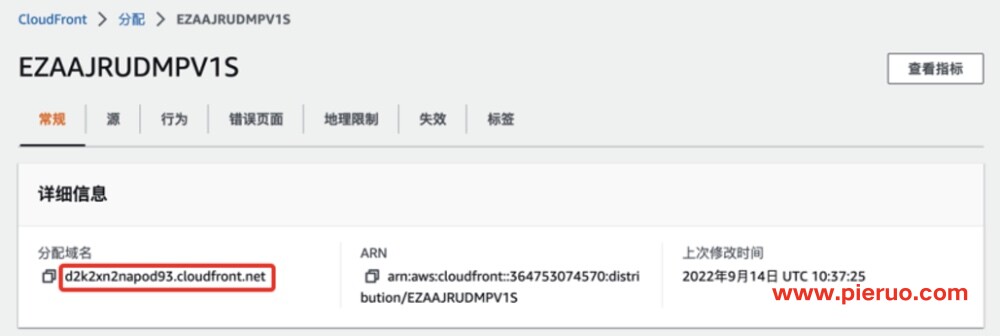 亚马逊云全球 CDN 加速免备案 1TB/月永久免费