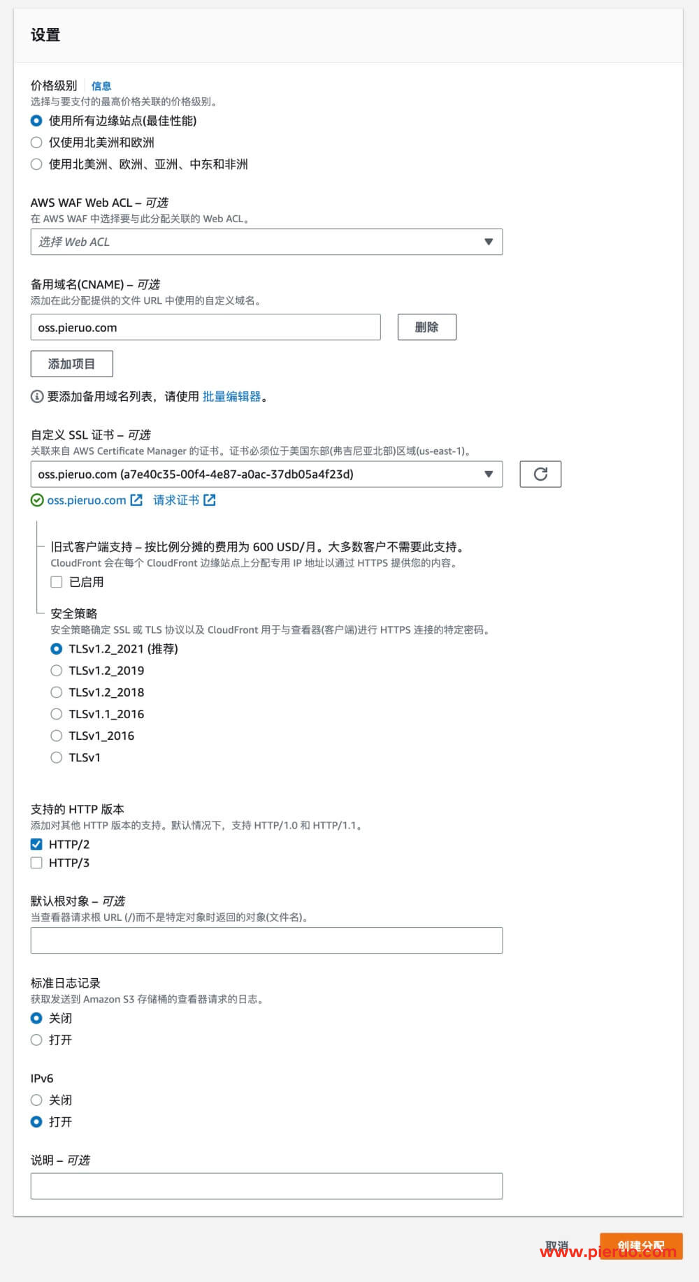 亚马逊云全球 CDN 加速免备案 1TB/月永久免费